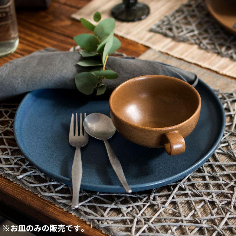 大皿 27.8cm 陶器製 プレート皿 お皿 92086 : アジア工房 - 通販