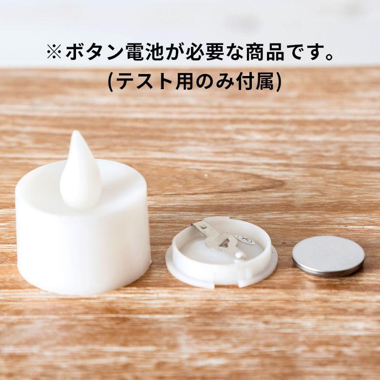 LEDキャンドルライト ティーライトキャンドル 2個セット