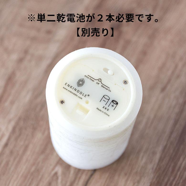キャンドル型 LEDライト エンキンドル ラスティクピラー 3ｘ5 ブラウン ホワイト 92114 |  | 07