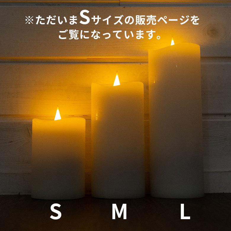 キャンドル型 LEDライト エンキンドル ラスティクピラー 3ｘ5 ブラウン ホワイト 92114 |  | 09