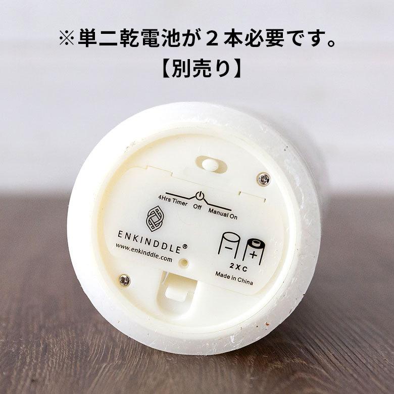 キャンドル型 LEDライト エンキンドル ラスティクピラー 3ｘ7 ブラウン ホワイト 92115 |  | 10