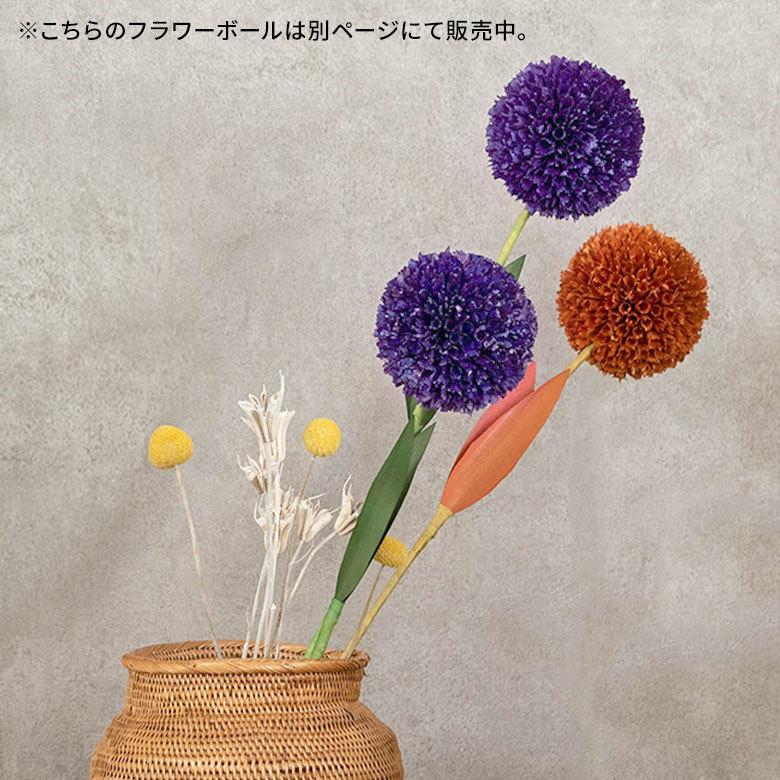 ヤシの葉 アジアン ボールフラワーオブジェ アイボリー色 9327 |  | 07