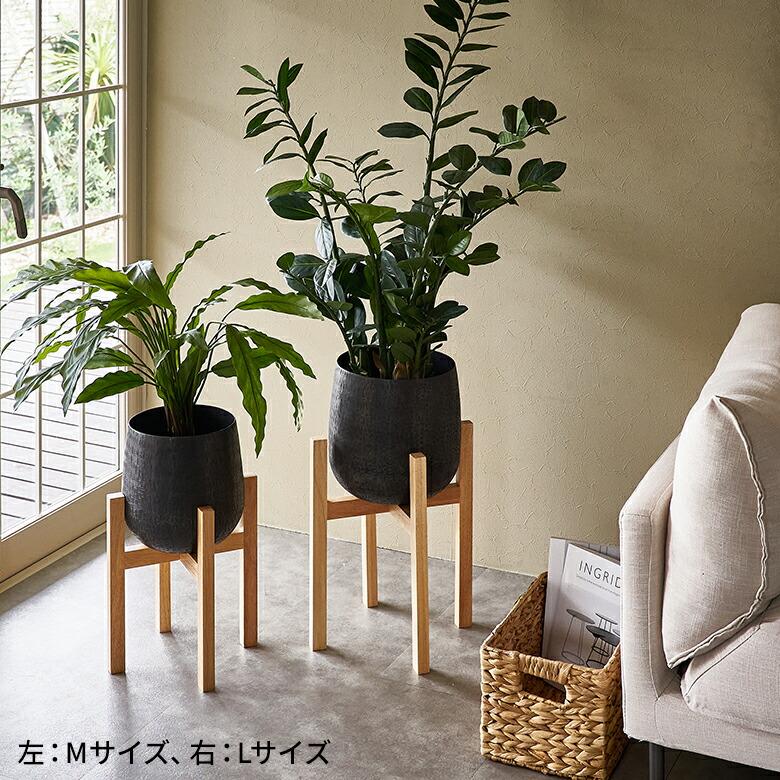 プランター スタンド Lサイズ ウッド 木製 高さ 43cm 植木 鉢