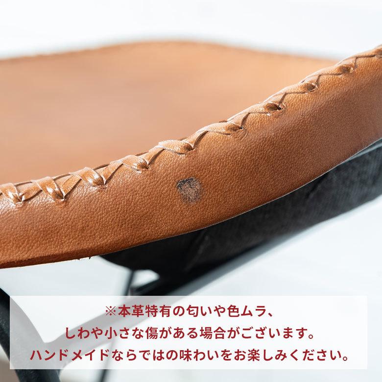 スツール イス レザー スチール キャメル ダークブラウン [94205-cm