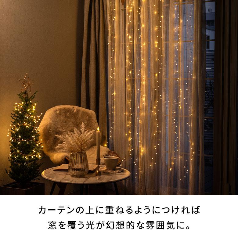 LED ライト クリスマス 電飾 ライン 200cm 2m タイマー リモコン付き