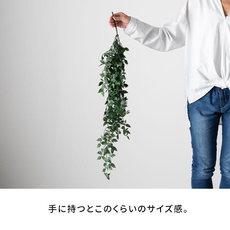 フェイク グリーン フィカス 観葉 植物 アーティフィシャル 造花 アート ハンギング ブッシュ リゾート おしゃれ 北欧 インテリア 雑貨 アジアン 94763｜asia-kobo｜06