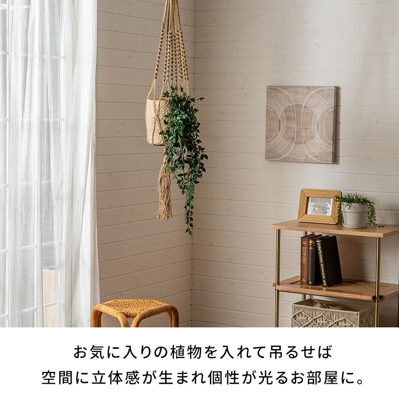 プラント ハンガー ハンギング プランター ジュート 麻 マクラメ 吊り下げ 植物 グリーン フラワー 花 リゾート おしゃれ 北欧 インテリア 雑貨 アジアン 94765 | ブランド登録なし | 03