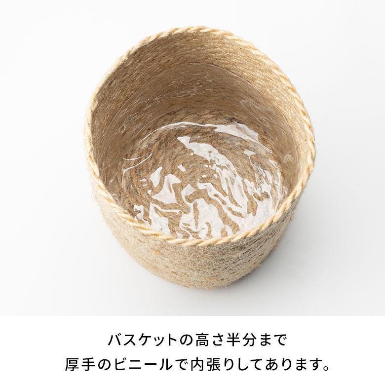 プラント ハンガー ハンギング プランター ジュート 麻 マクラメ 吊り下げ 植物 グリーン フラワー 花 リゾート おしゃれ 北欧 インテリア 雑貨 アジアン 94765 | ブランド登録なし | 06