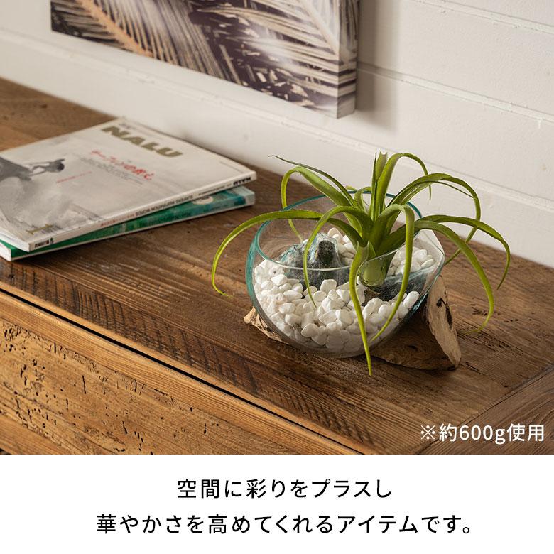 マルチング ストーン 天然石 300g 化粧 石 飾り カバー 鉢土 隠し