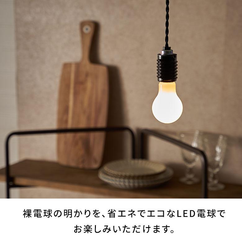 LED 電球 E26 60W 相当 610 ルーメン lm 乳白色 一般電球型 省エネ