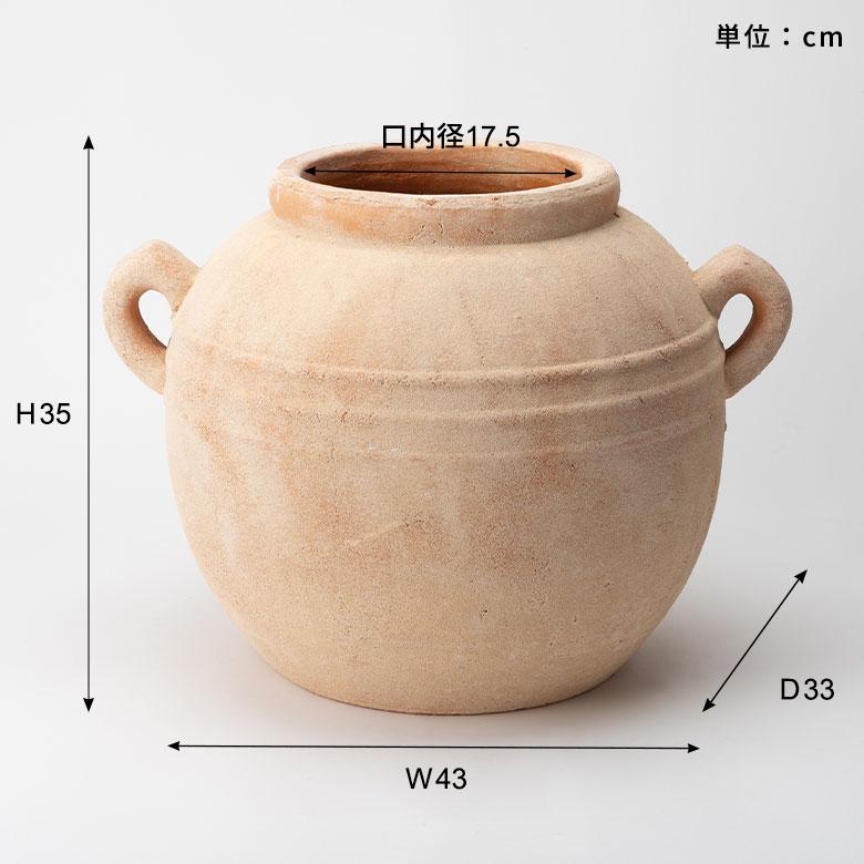 プランター カバー 鉢 テラコッタ 素焼き 陶器 約 直径 43cm 底穴なし