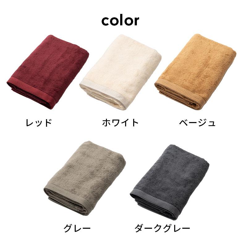 バス タオル 今治 日本製 MADE IN JAPAN 綿 100% コットン 約 W 60cm D