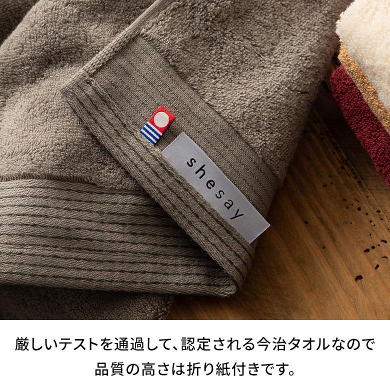 バス タオル 今治 日本製 MADE IN JAPAN 綿 100% コットン 約 W 60cm D