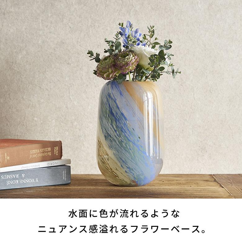 フラワー ベース 花 瓶 びん 水入れ 可 トール マーブル ガラス