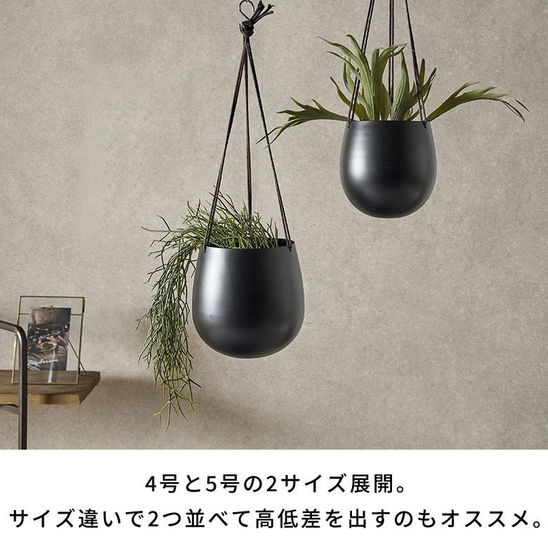 ハンギング ポット プランター カバー 鉢 吊り下げ 紐付き 観葉 植物