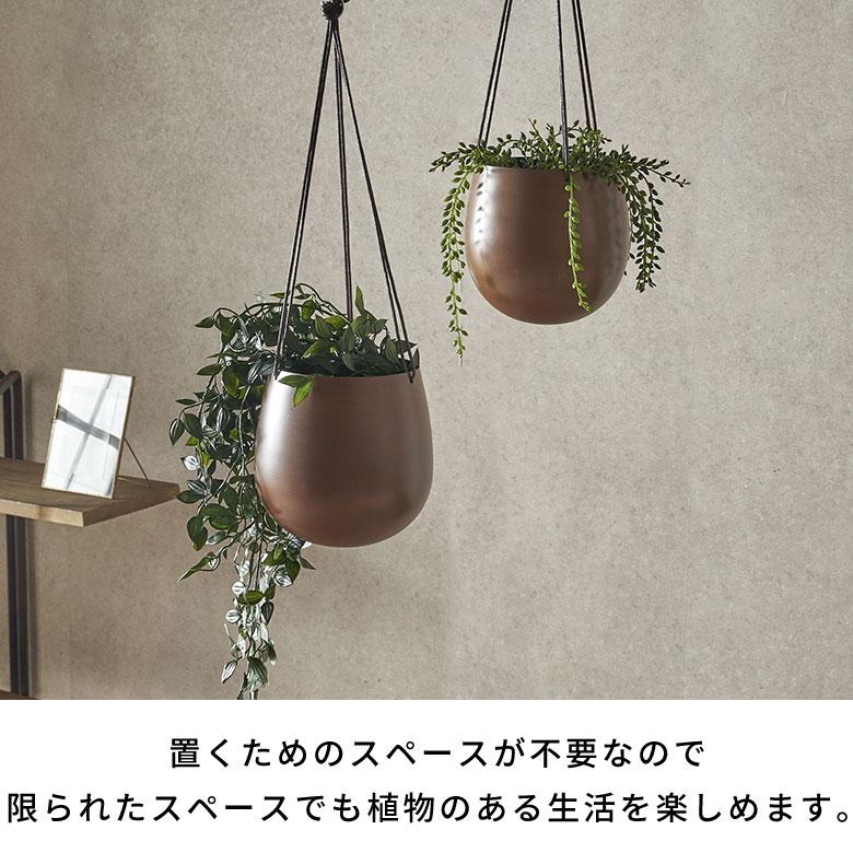 ハンギング ポット プランター カバー 鉢 吊り下げ 紐付き 観葉 植物