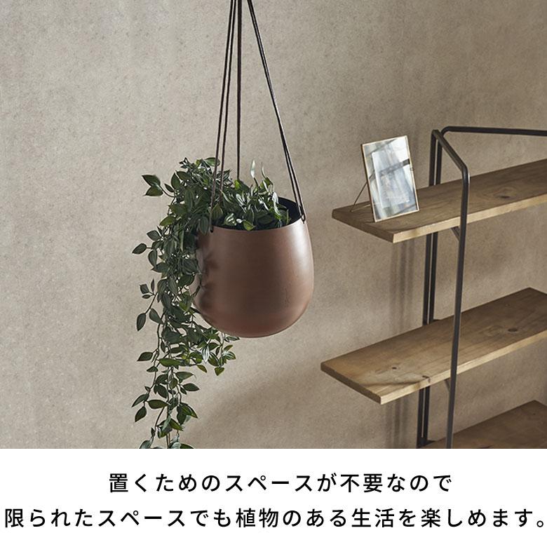 ハンギング ポット プランター カバー 鉢 吊り下げ 紐付き 観葉 植物 多肉 グリーン フラワー 花 ディスプレイ おしゃれ 北欧 インテリア 雑貨 アジアン 94813 | ブランド登録なし | 06