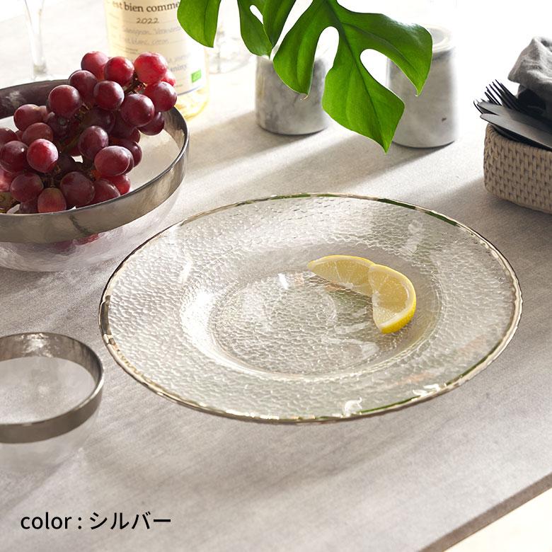 新品未使用　CONTEMPORARY COLLECTION ガラスプレート　大皿 ガラス 皿 おしゃれ ガラスプレート 大皿 28センチ プレート皿