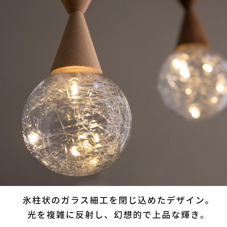 ペンダントライト LED 北欧 吊下げ照明 照明器具 1灯 ガラス ウッド