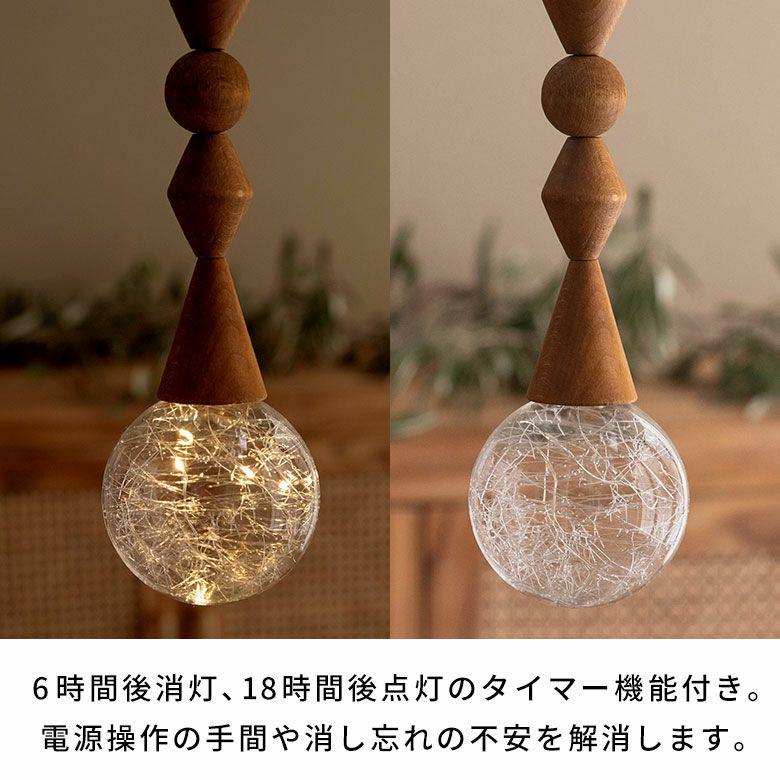 ペンダントライト LED 北欧 吊下げ照明 照明器具 1灯 ガラス ウッド