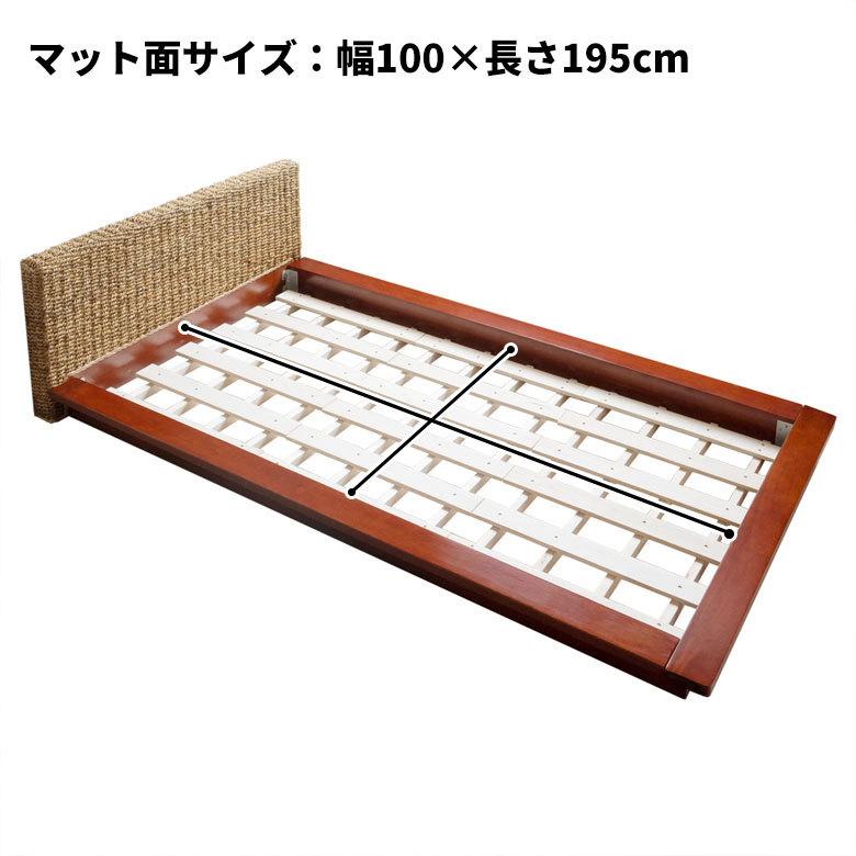 ベッド シングルサイズ アバカ素材 フレームのみ すのこ仕様 96017 |  | 09