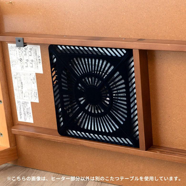 こたつ テーブル 木製 長方形 W 110 × D 65 ブラウン ブラック 96028