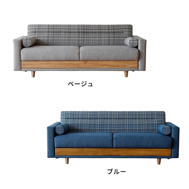 関家具 ソファ ベッド 3人掛け ロー ソファー シングル クッション