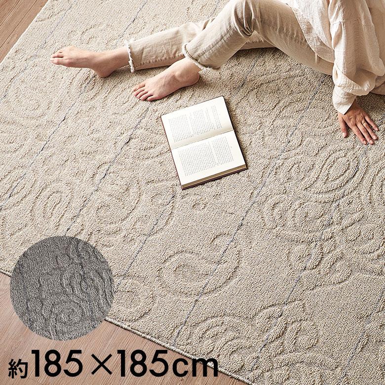 スミノエ ラグ マット 日本製 国産 185×185cm 洗える 防ダニ 床暖房