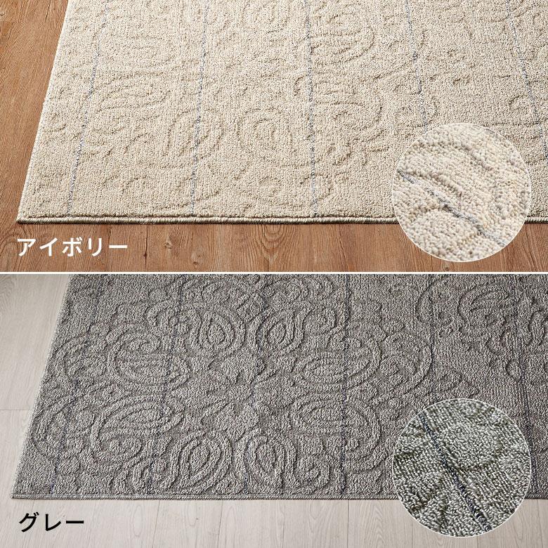 スミノエ ラグ マット 日本製 国産 185×185cm 洗える 防ダニ 床暖房