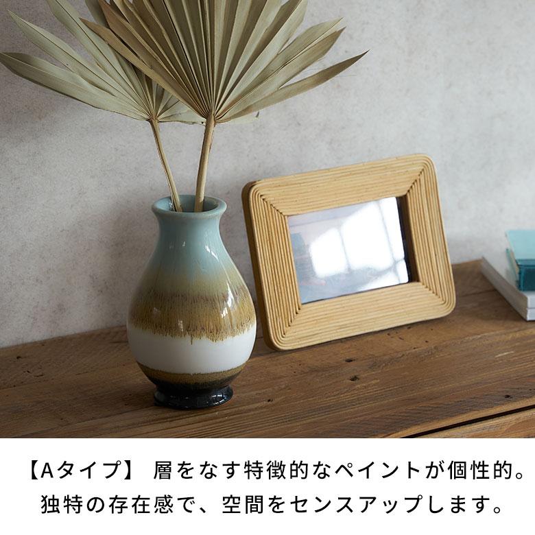 陶器 花瓶 フラワーベース 和風 砂目調 フラワー ベース 花 瓶 びん 水入れ 可 約 W 12cm D H 20cm 陶器