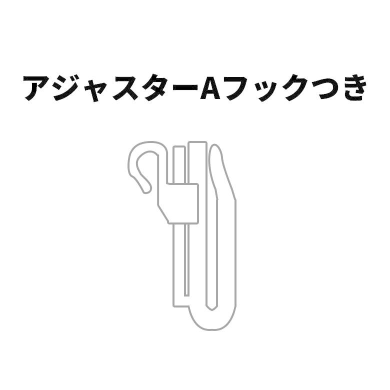 カーテン 遮光 2級 無地 2枚セット 幅100×丈200cm 98200 |  | 14