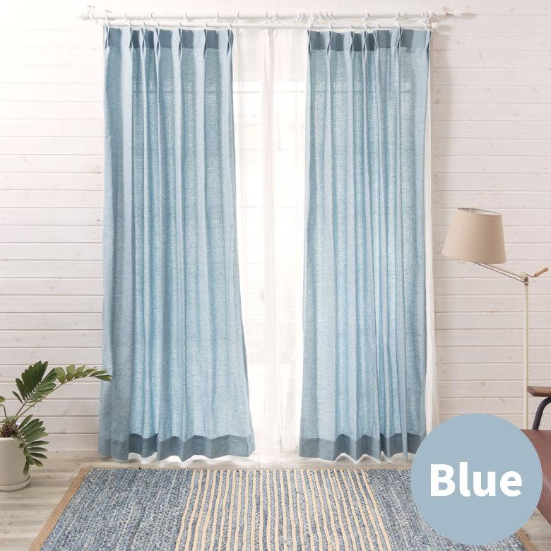 カーテン ウォッシャブル 無地 2枚セット 幅100×丈200cm 日本製 98204