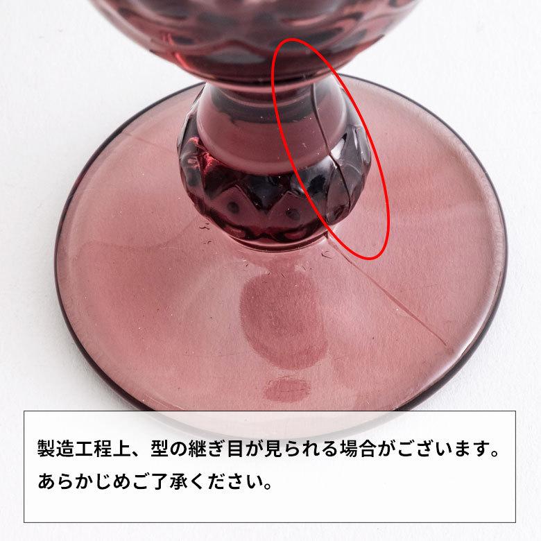 グラス 脚付き ダイヤモンドカット ガラス 230ml ワイン ピンク 98303 |  | 15