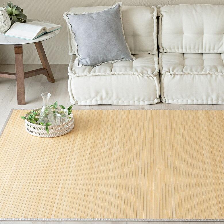 バンブーラグ ラグ 竹 約 W 200cm D 240cm 3畳 ナチュラル ブラウン