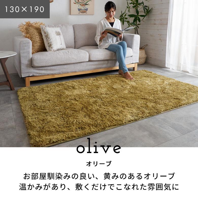 洗えるシャギーラグカーペット 強力滑り止め付き 約130×190cm A100-130x190_6