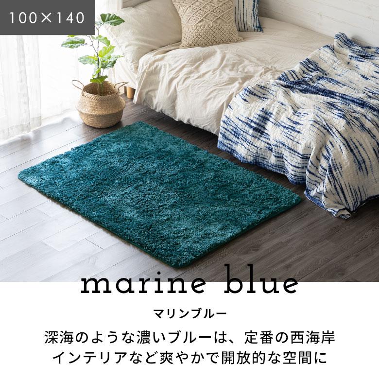 洗えるシャギーラグカーペット 強力滑り止め付き 約130×190cm A100-130x190_9