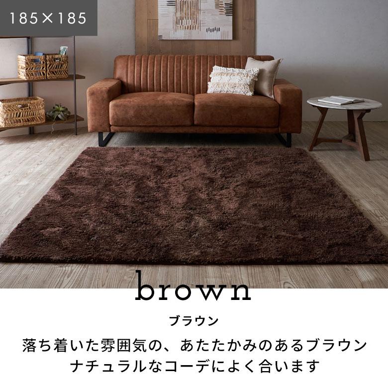 洗える シャギーラグカーペット 強力滑り止め付き 直径約185cm 円形 A100-185R |  | 11