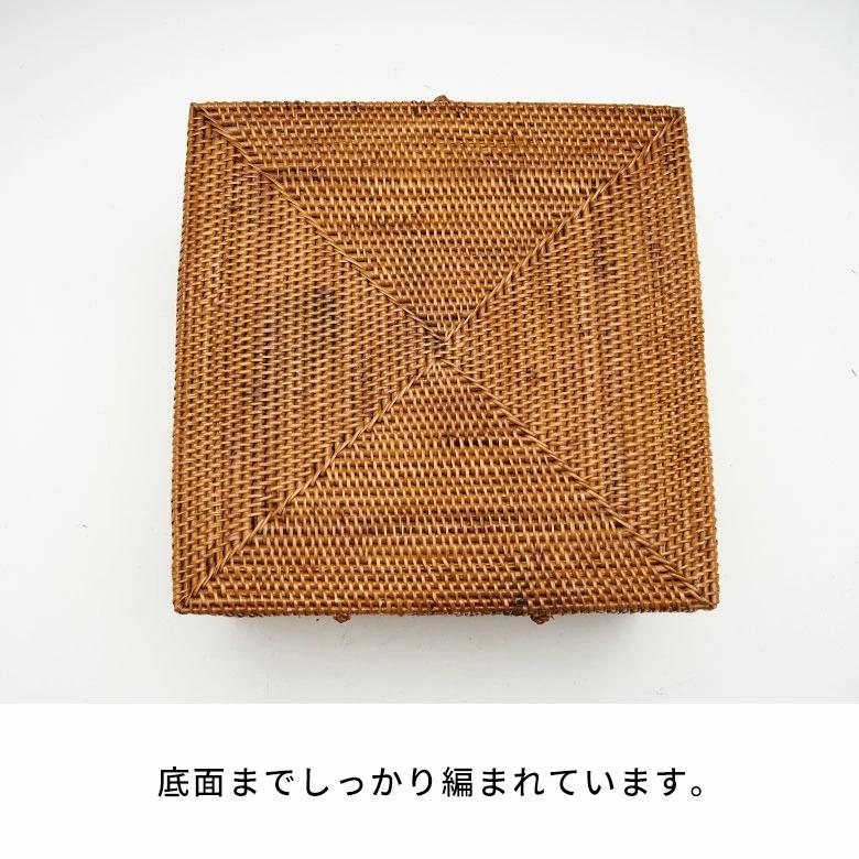アタ フタ付き ボックス型 バスケット Lタイプ 小物入れ 収納 カゴ 籠 