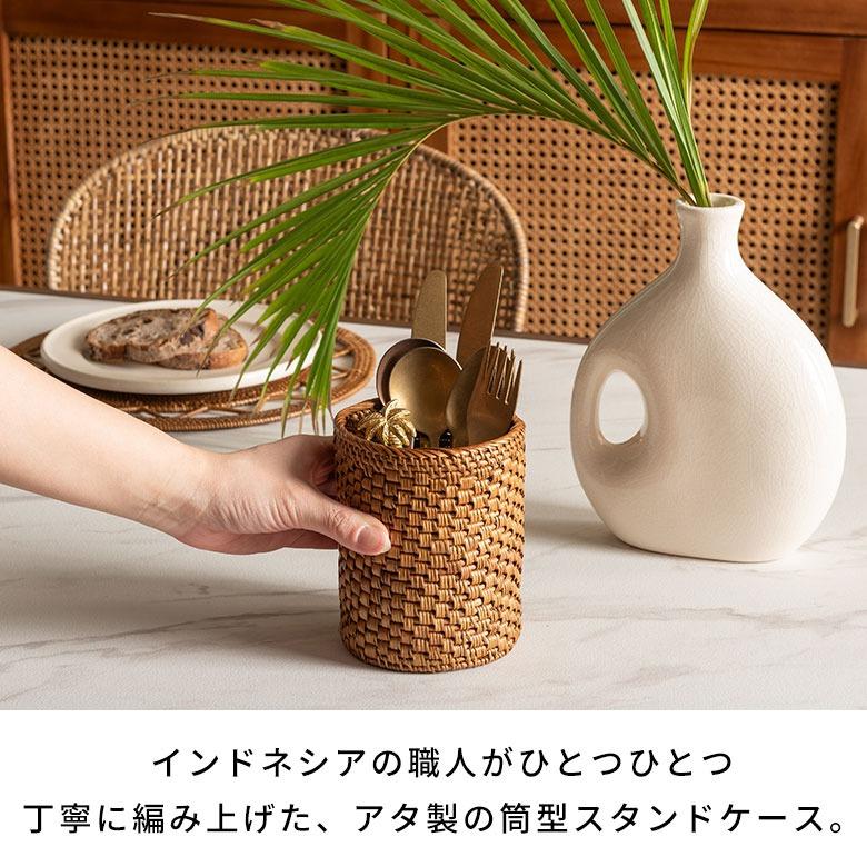スタンド ケース アタ 筒型 カトラリースタンド ペンスタンド 小物入れ おしゃれ 円形  バリ アジア 雑貨 卓上 収納 ナチュラル エスニック 天然素材 2402 | ブランド登録なし | 02