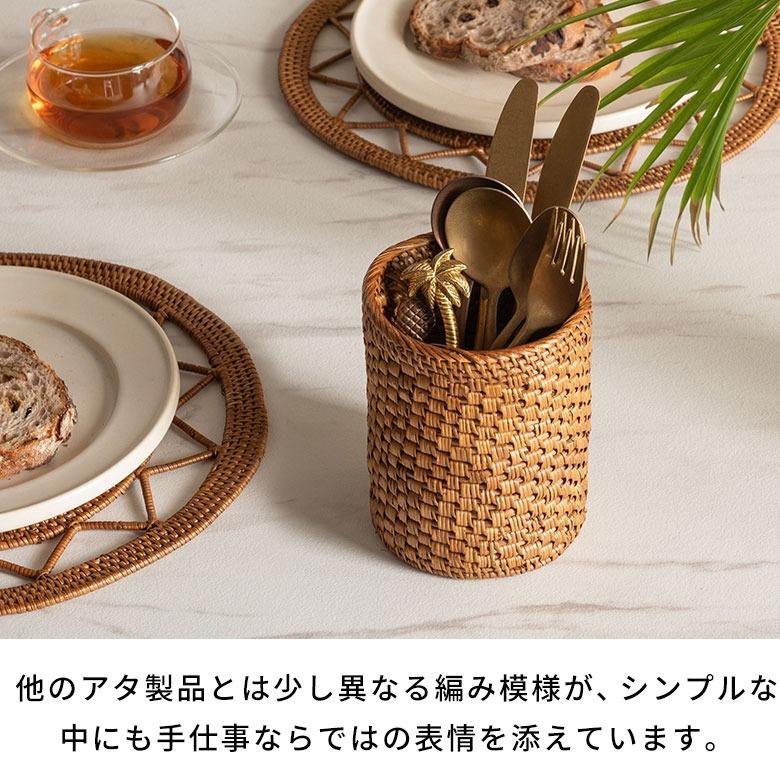 スタンド ケース アタ 筒型 カトラリースタンド ペンスタンド 小物入れ おしゃれ 円形  バリ アジア 雑貨 卓上 収納 ナチュラル エスニック 天然素材 2402 | ブランド登録なし | 06