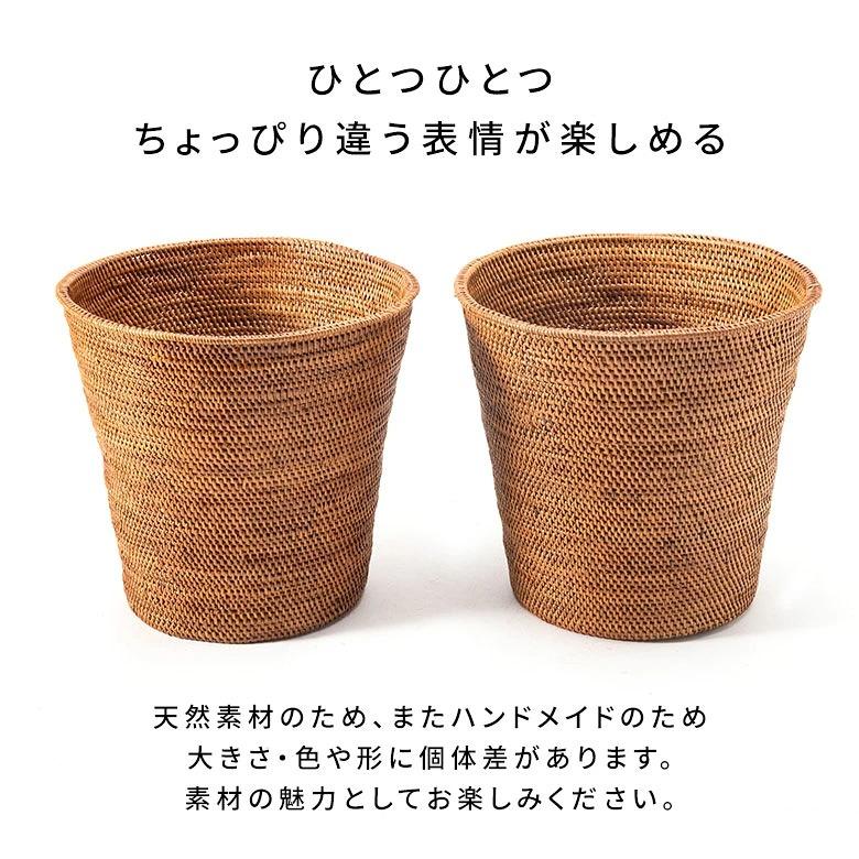 アタ バスケット 円錐形 丸形 円形 くずかご ダストボックスシンプル