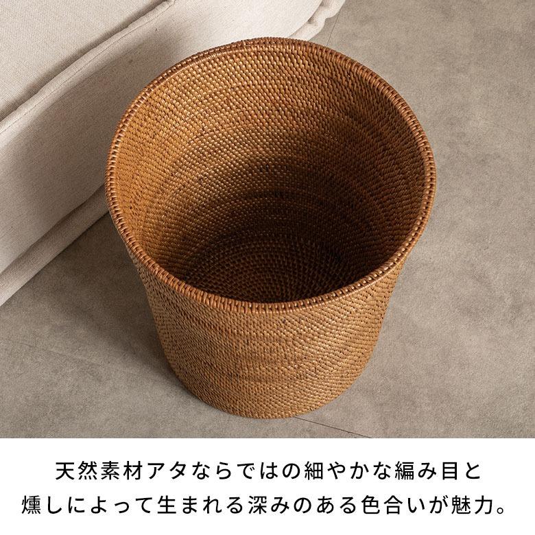 アタ バスケット 円錐形 丸形 円形 くずかご ダストボックスシンプル