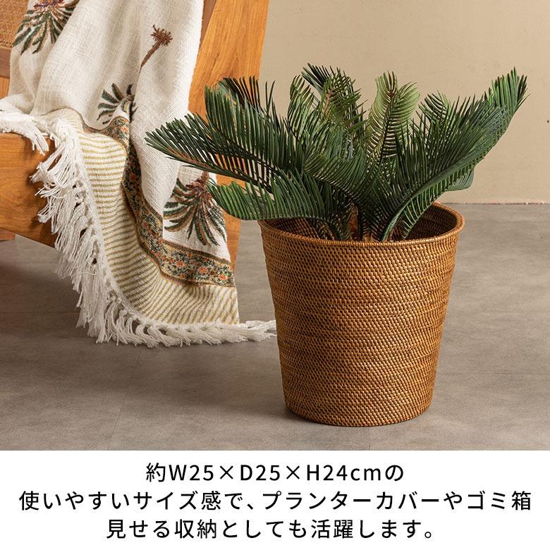 アタ バスケット 円錐形 丸形 円形 くずかご ダストボックスシンプル