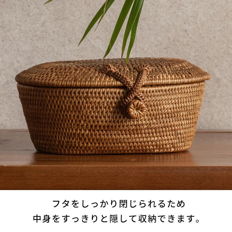 アタ バスケット 小物 アクセサリー 入れ 楕円形 フタ付き 収納 整理