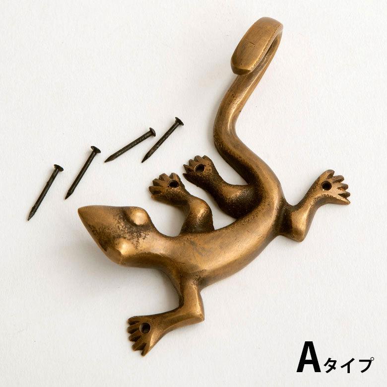 メール便対応 フック ヤモリ型 幅5cm 高さ9.5cm アンティーク風 真鍮製