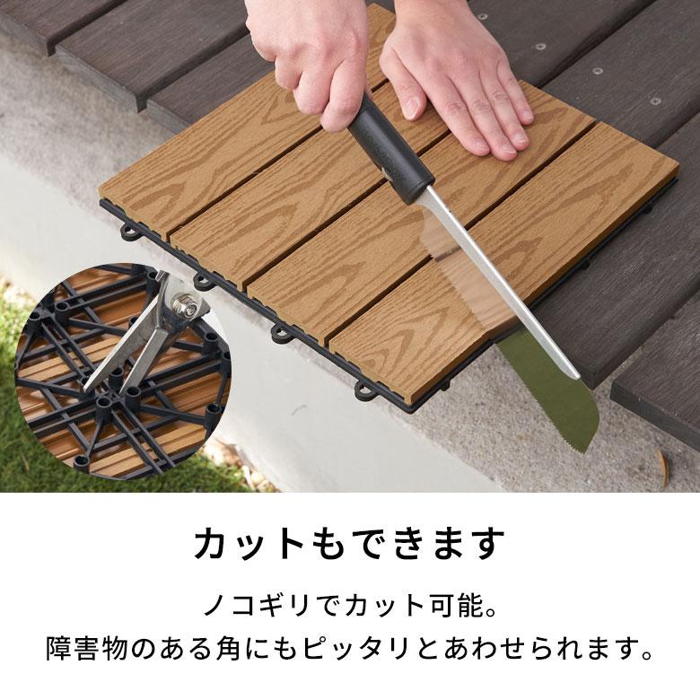 ウッド パネル デッキ タイル 人工木 diy 木目柄 15枚セット 軽量