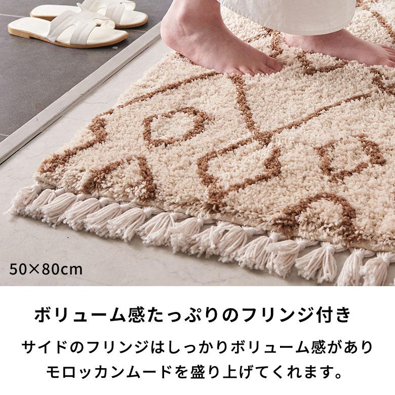 ラグ 玄関 マット 室内 約 50×80cm ベニオワレン 風 滑り止め 付