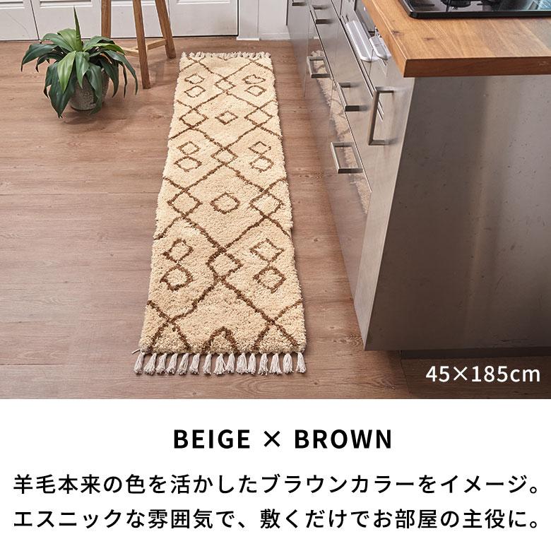 ラグ キッチン マット 約 45×185cm ベニオワレン 風 滑り止め 付