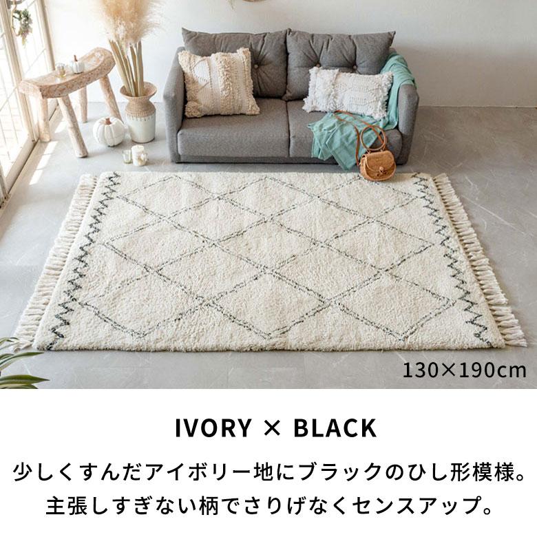 ラグ マット 約 100×140cm ベニオワレン 風 滑り止め 付 ホット