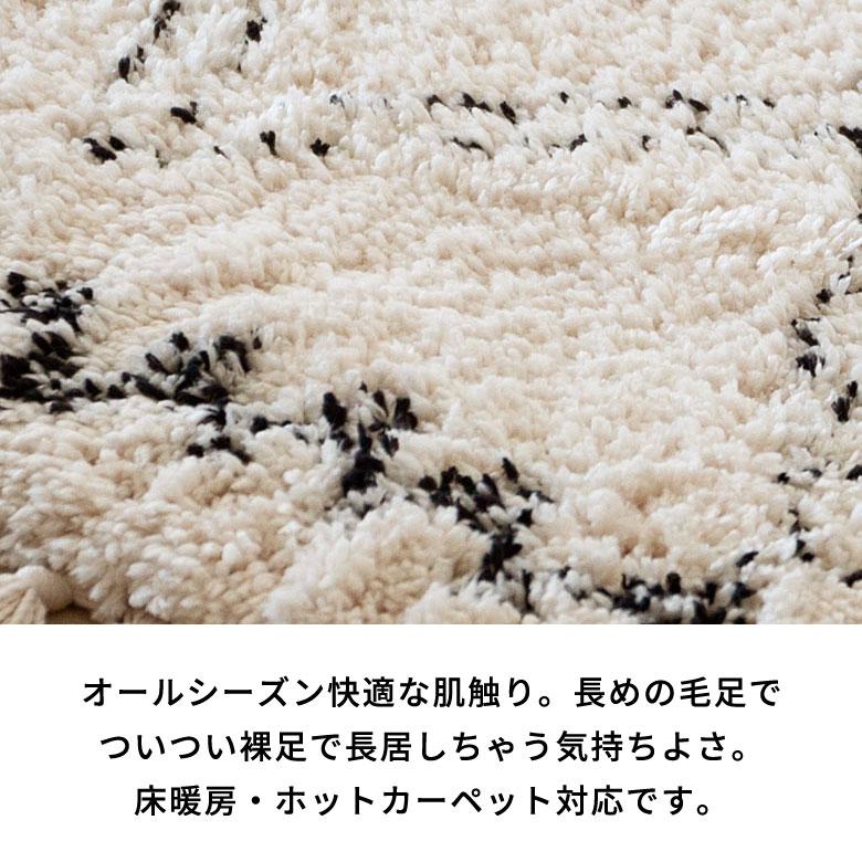 ラグ マット 約 130×190cm ベニオワレン 風 滑り止め 付 ホット